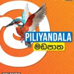 Land for sale in Madapatha, Piliyandala