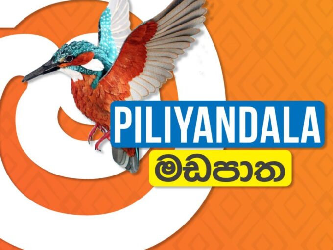 Land for sale in Madapatha, Piliyandala