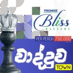 Land for sale in Wadduwa