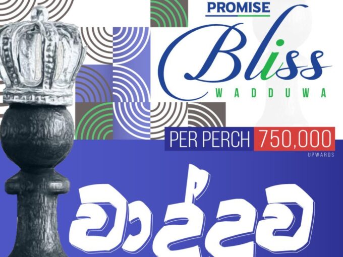 Land for sale in Wadduwa