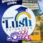 land for sale in katubedda moratuwa sri lanka, promise lush, promise land developers