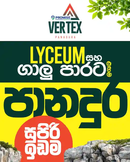 land for sale in panadura