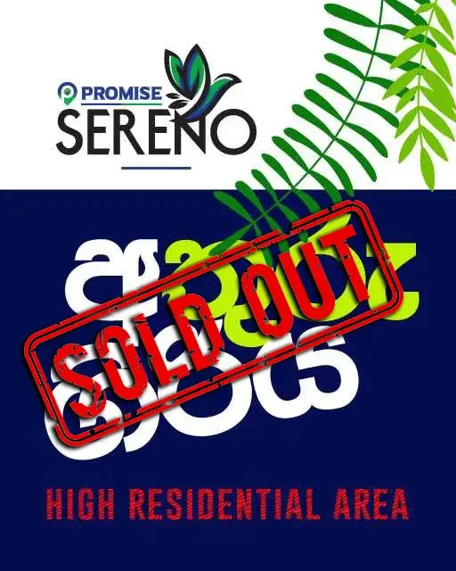 Sereno